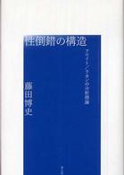 表紙