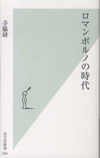 表紙