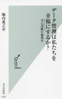 表紙