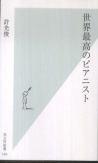 表紙