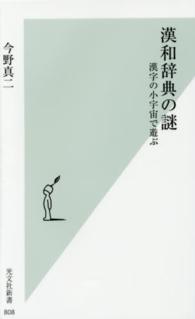 表紙