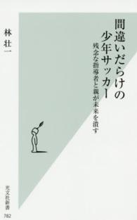 表紙