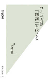 表紙