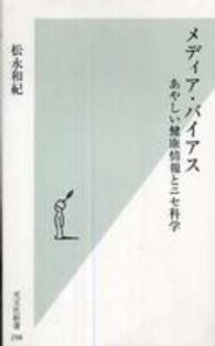 表紙