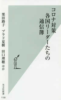表紙
