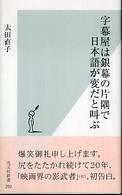 表紙