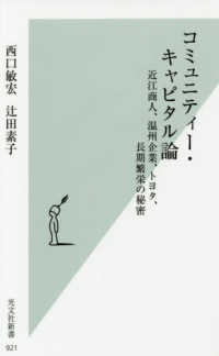 表紙