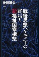表紙