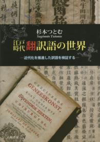 表紙