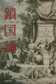 表紙