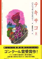 表紙