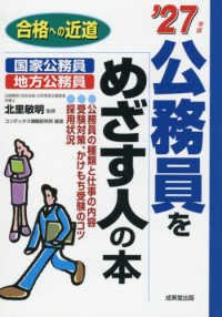表紙