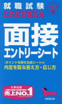 表紙