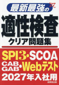 表紙