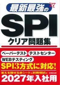 表紙