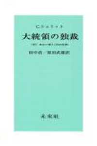 表紙