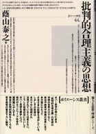 表紙