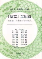 表紙