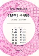 表紙