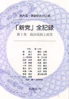 表紙