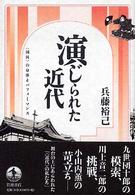 表紙