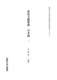 表紙