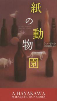 表紙