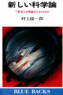 表紙
