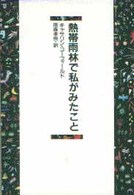 表紙