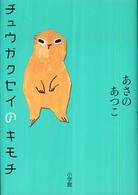 表紙