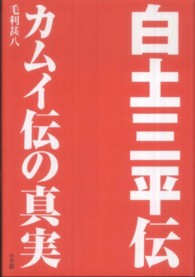 表紙