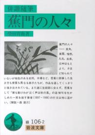表紙