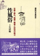 表紙