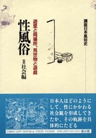 表紙
