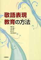 表紙