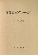 表紙