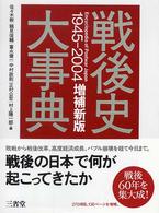 表紙