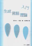 表紙