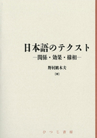 表紙