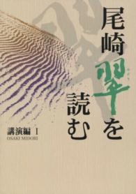 表紙
