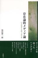 表紙