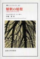 表紙