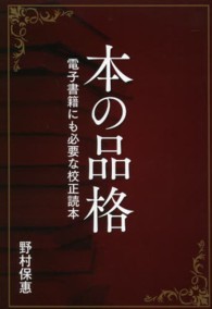 表紙