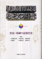 表紙