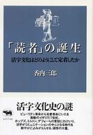表紙