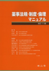 表紙