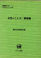 表紙