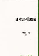 表紙