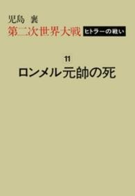 表紙