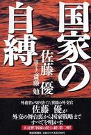 表紙